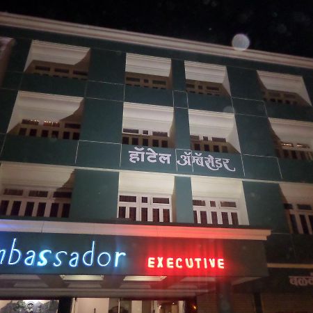 Hotel Ambessador Executive Solapur Zewnętrze zdjęcie